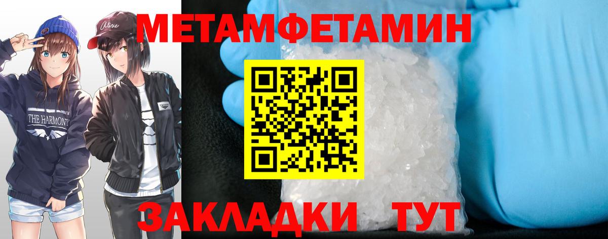 Amphetamine Premium  Вход с VPN  hydra сайт  Янаул  АМФЕТАМИН 