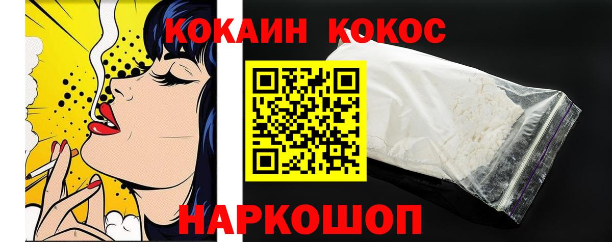 Cocaine Эквадор Янаул