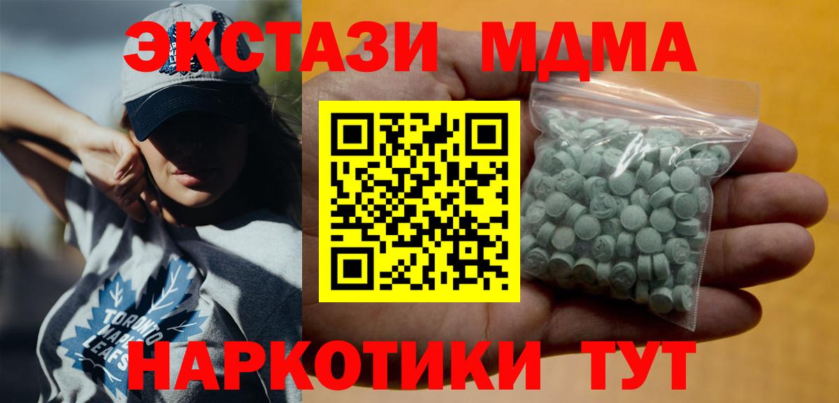 ЭКСТАЗИ Дубай Янаул