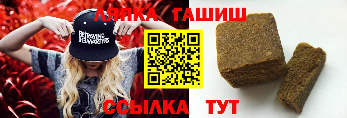 купить наркотик  Гашиш гашик  Вход с VPN  ГАШ VHQ  Янаул 