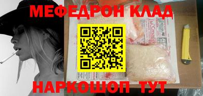 мескалин Конаково
