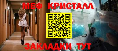гидра Коммунар