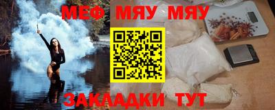 мескалин Конаково
