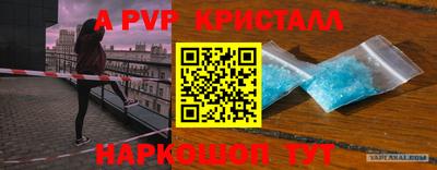 гидра Коммунар