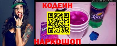 мескалин Конаково