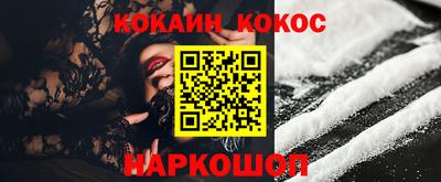 гидра Коммунар