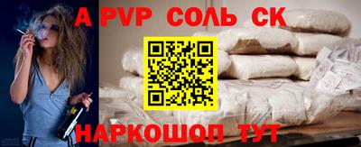 спиды Комсомольск-на-Амуре
