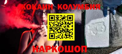 гидра Коммунар