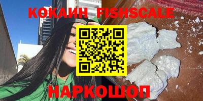 мескалин Конаково