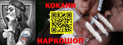 гидра Коммунар