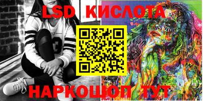 гидра Коммунар