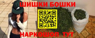 мескалин Конаково