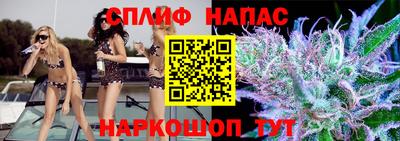 спиды Комсомольск-на-Амуре