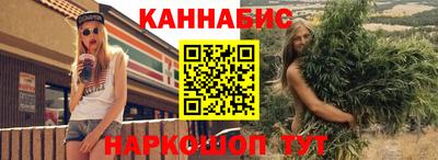гидра Коммунар
