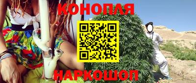 гидра Коммунар