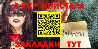 мескалин Конаково