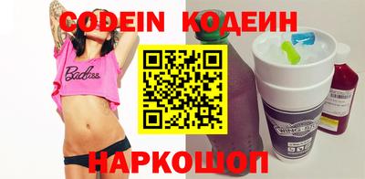 мескалин Конаково