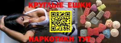 гидра Коммунар