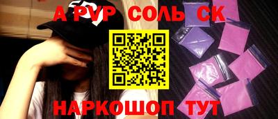 гидра Коммунар