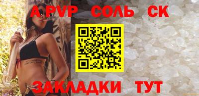 гидра Коммунар