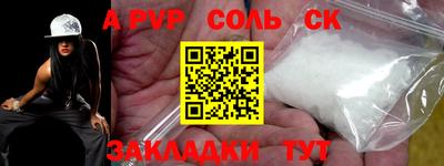 спиды Комсомольск-на-Амуре