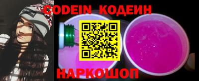 гидра Коммунар