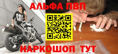 гидра Коммунар