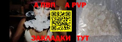 мескалин Конаково