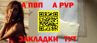 мескалин Конаково