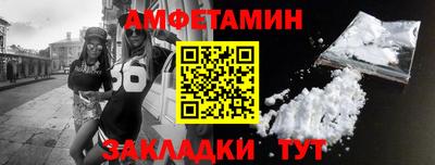 мескалин Конаково