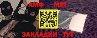 гидра Коммунар