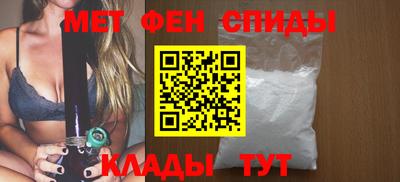 спиды Комсомольск-на-Амуре