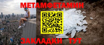 мескалин Конаково