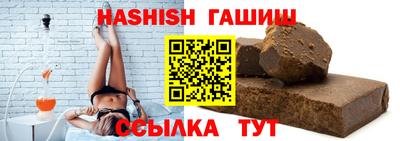 гидра Коммунар