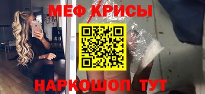 мескалин Конаково