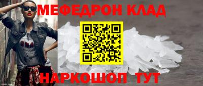 гидра Коммунар
