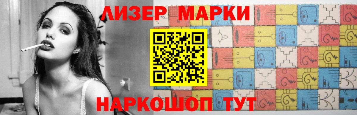 Янаул  LSD-25 экстази ecstasy  ЛСД экстази кислота  Вход с VPN 