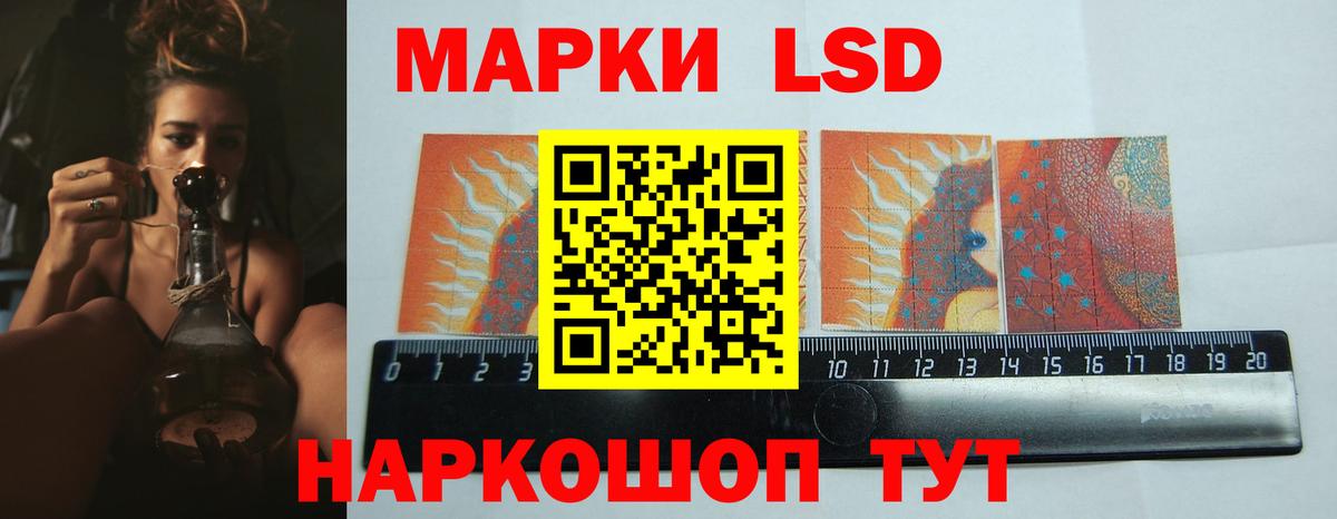 Лсд 25 экстази ecstasy Янаул