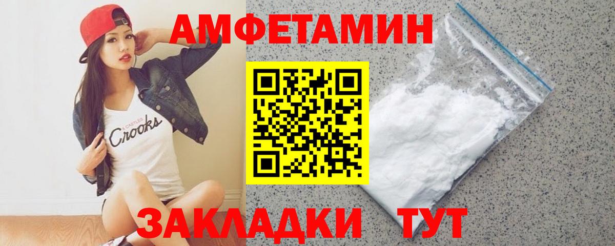 Янаул  Первитин винт  Вход с VPN 