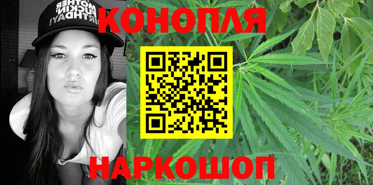 Марихуана THC 21%  Бошки марихуана OG Kush  Янаул  Вход с VPN 